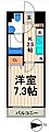 ラ・エテルノ菊川3階8.6万円