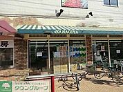 やなぎや西瑞江店 徒歩7分。スーパー 520m