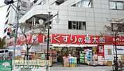 くすりの福太郎一之江店 徒歩9分。徒歩4分。ドラックストア 700m