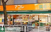 アコレ押上3丁目店 徒歩9分。スーパー 710m