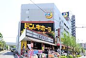 ドン・キホーテ 250m