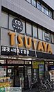ＴＳＵＴＡＹＡ豊洲店 60m