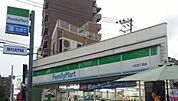 ファミリーマート八広四丁目店 169m