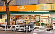アコレ江戸川松本店 徒歩7分。スーパー 520m