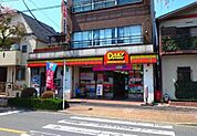 ヤマザキデイリーストアー宝町店 85m