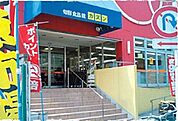 旬鮮食品館カズン亀戸店 899m