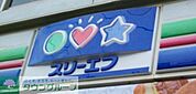 スリーエフ 710m