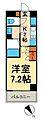 RESIDIA日本橋馬喰町214階13.8万円