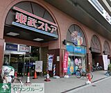東武ストア南葛西店 514m