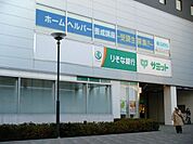 サミット、りそな銀行 400m