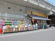 どらっぐぱぱす石原店 徒歩12分。 900m