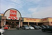 ベルク江戸川臨海店 750m