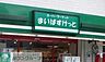 周辺：まいばすけっと東四つ木2丁目店 徒歩6分。スーパー 460m