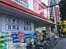 周辺：くすりの福太郎北葛西店 徒歩6分。 430m