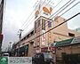 周辺：ダイエー船堀店 徒歩11分。スーパー 860m