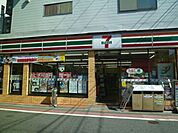 セブンイレブン 200m