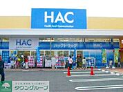 ハックドラッグ田無駅前薬局 徒歩9分。ドラックストア 670m