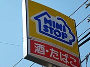 ミニストップ芝久保2丁目店 401m