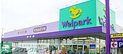 ウェルパーク調布菊野台店 徒歩9分。ドラックストア 680m