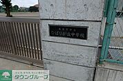 西東京市立ひばりが丘中学校 徒歩7分。中学校 540m