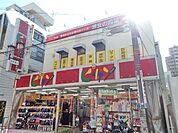国分寺駅北口の周辺施設 320m