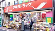 ツルハドラッグ下井草駅前店 760m