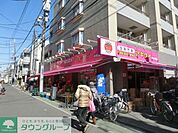 アキダイ　関町本店 徒歩3分。スーパー 220m