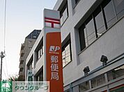 中野鷺宮北郵便局 300m