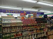 ウェルパーク花小金井駅前店 677m