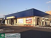 はま寿司三鷹北野店 徒歩14分。飲食店 1120m