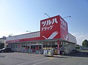 ツルハドラッグ 500m