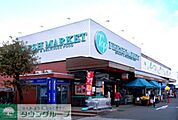 トップフレッシュマーケット深大寺店 徒歩11分。スーパー 850m