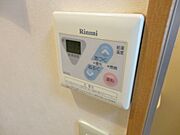 ★給湯リモコン★