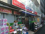ミネドラッグ布田駅前店 365m