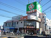 ライフ西大泉店 778m