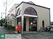 調布西つつじケ丘郵便局 徒歩13分。郵便局 1010m