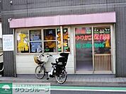 芦花ゆりかご保育園 徒歩1分。幼稚園・保育園 20m