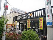 グルメシティ 880m