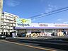 周辺：ウェルパーク西立川店 徒歩11分。ドラックストア 860m