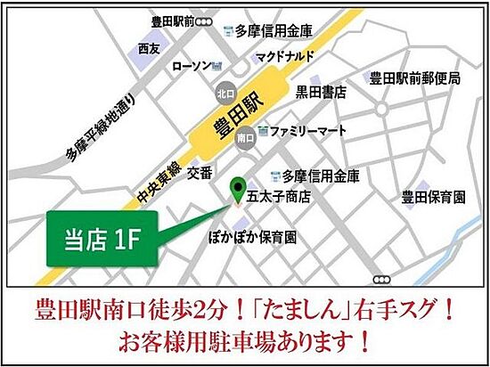 外観画像