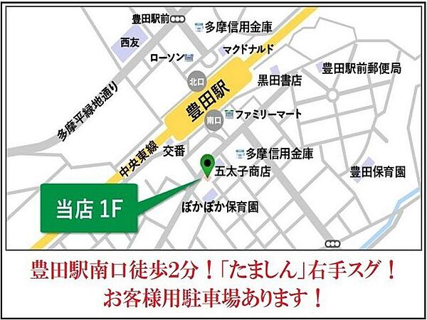 外観画像