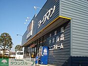 ワークマン府中日新店 徒歩17分。ショッピングセンター 1300m