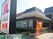 バーミヤン日野多摩平店 徒歩4分。飲食店 270m