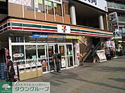 セブンイレブン日野三沢店 徒歩20分。コンビニ 1570m