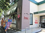 バーミヤン国立矢川店 799m