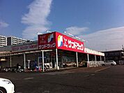 サンドラッグ昭島松原町店 徒歩18分。ドラックストア 1420m