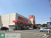 サンドラッグ東大和店 徒歩23分。ドラックストア 1840m