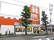 靴流通センター 400m