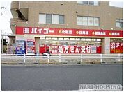 ドラッグストアバイゴー中神北口店 徒歩17分。ドラックストア 1320m
