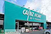カインズホーム昭島店 徒歩19分。ホームセンター 1450m